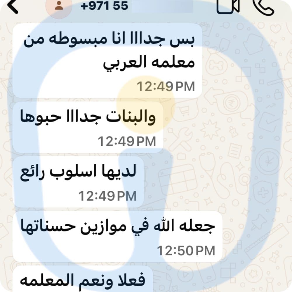 آراء أولياء الأمور 3
