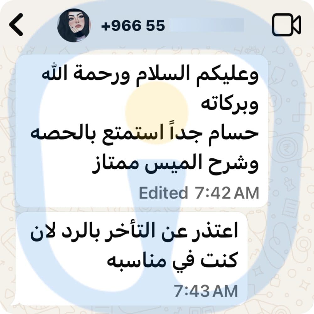آراء أولياء الأمور 48