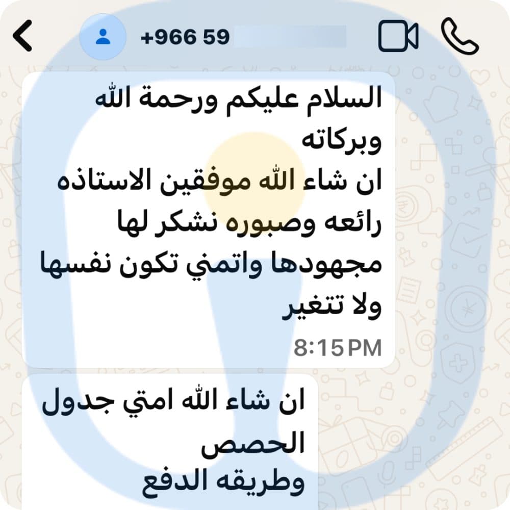 آراء أولياء الأمور 49