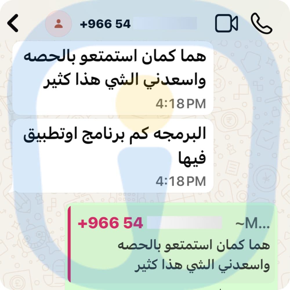 آراء أولياء الأمور 47